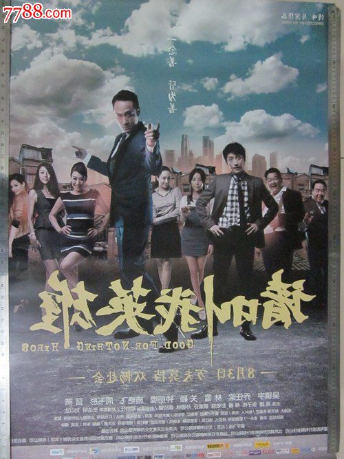 汉堡港口城市大学留信网认证办理